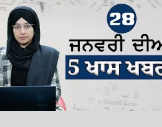 5 big news of January 28...