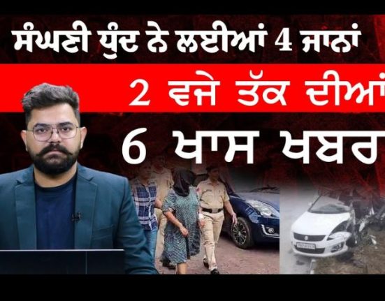 6 special news up to 2 o'clock on the 12th