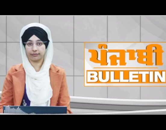 Big News of Punjab , news, pujabi news, khalas tv