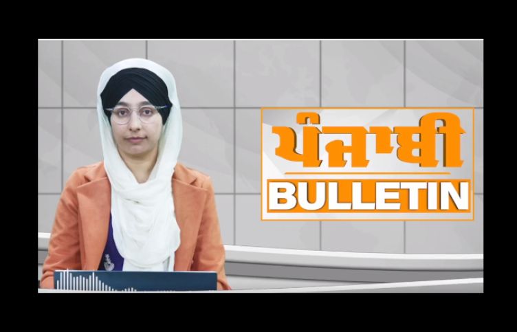 Big News of Punjab , news, pujabi news, khalas tv