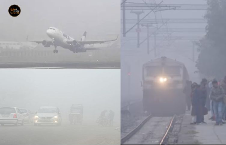 No relief from cold in Chandigarh, temperature will be 4 degrees, 15 flights canceled, many trains including Shatabdi delayed