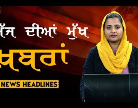 Today's top new, Punjab News