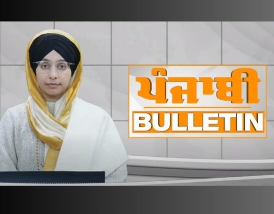 Big news of Punjab