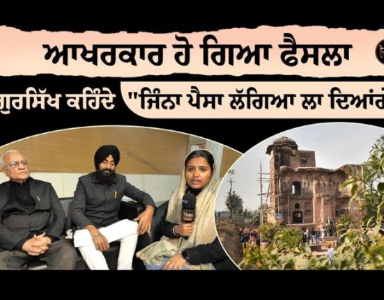 Ship Haveli of Diwan Todar Mall which is going to be built Listen, who will serve?
