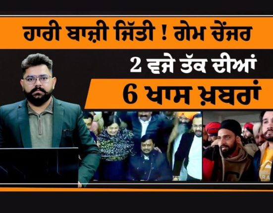 6 special news till 2 am |