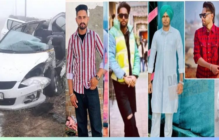 4 youths died in a car in Tarn Taran, they were returning from Sri Darbar Sahib