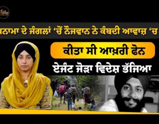 Khalistani connection not found. France stopped 20 Punjabis and returned back