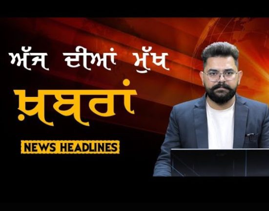 Punjabi News Today ।01 FEB 2024 | Top News | Big News | ਅੱਜ ਦੀਆਂ ਵੱਡੀਆਂ ਖ਼ਬਰਾਂ | THE KHALAS TV