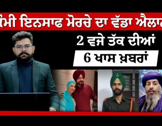 6 special news till 2 o'clock