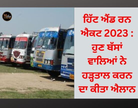 Hit and Run Act 2023: Now the bus drivers have announced to strike