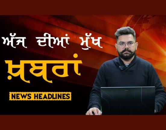 Punjabi News Today, Jan 2024, Today Top News ,THE KHALAS TV