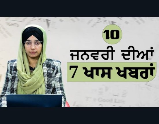 TOP 7 NEWS,| 7 BIG NEWS , news, Punjab ,THE KHALAS TV