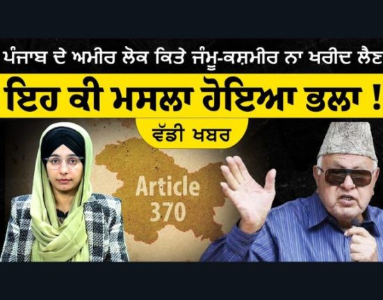 Why did Maharaja Hari Singh impose Article-370 in Jammu and Kashmir?