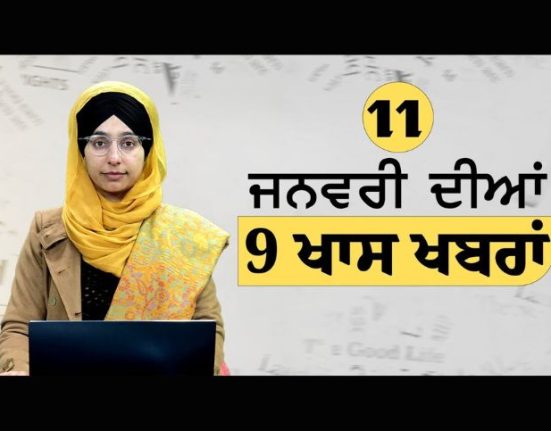 TOP 09 NEWS | 09 BIG NEWS | 09 ਖਾਸ ਖ਼ਬਰਾਂ 11 Jan 2024 | THE KHALAS TV