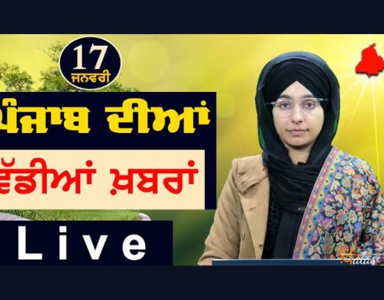 Big News of Punjab , Harsharan Kaur , Punjabi News, KHALAS TV