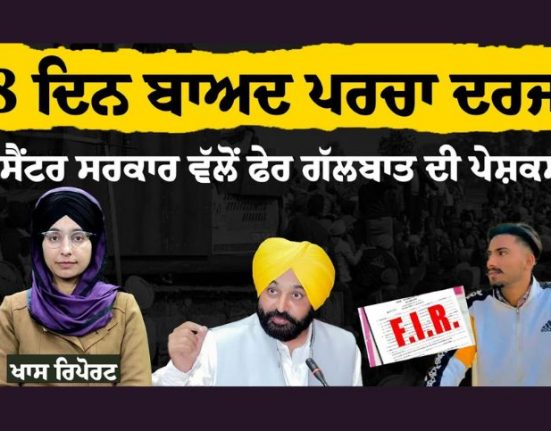 FIR Registered After Farmer Death Amid Punjab Protests-punjab headlines , khalas tv, Chandigarh , punjab news