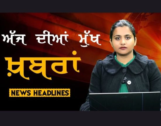 Headlines - ਸੁਰਖ਼ੀਆਂ - Punjab - India - World 05 FEB 2024 The Khalas TV-Punjab news : Main news of Punjab