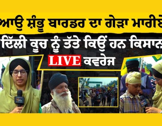 LIVE, farmers, Shambhu border, farmers protest, punjab