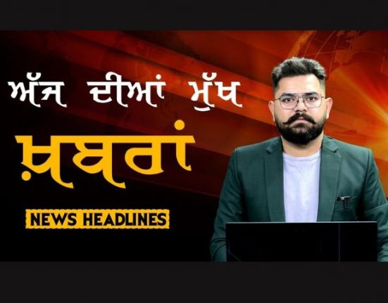 Punjab Headlines : ਅੱਜ ਦੀਆਂ ਮੁੱਖ ਖ਼ਬਰਾਂ Headlines | ਸੁਰਖ਼ੀਆਂ | Punjab | India | World | 23 FEB 2024 | The Khalas TV