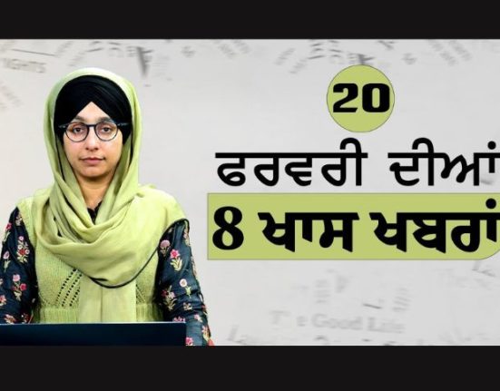 20 FEB 2024 | 8 Top News | 8 Big News | ਅੱਜ ਦੀਆਂ 8 ਵੱਡੀਆਂ ਖ਼ਬਰਾਂ | THE KHALAS TV