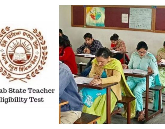 SSA Punjab , examination , PSTET 2024 , Exam , teacher