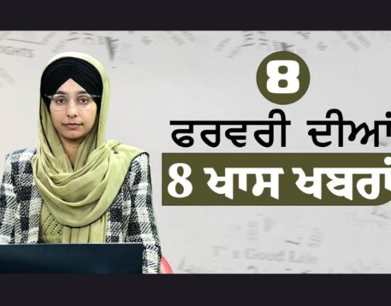 8 BIG NEWS | 08 ਖਾਸ ਖ਼ਬਰਾਂ | 08 Feb 2024 | THE KHALAS TV-Headlines ਸੁਰਖ਼ੀਆਂ Punjab India World 08 FEB 2024 The Khalas TV