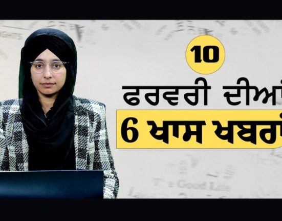 6 BIG NEWS | 06 ਖਾਸ ਖ਼ਬਰਾਂ | 10 Feb 2024 | THE KHALAS TV