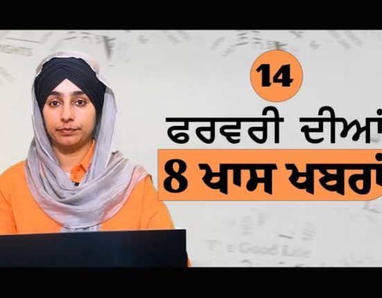 8 Top News | 8 Big News | ਅੱਜ ਦੀਆਂ 8 ਵੱਡੀਆਂ ਖ਼ਬਰਾਂ | KHALAS TV