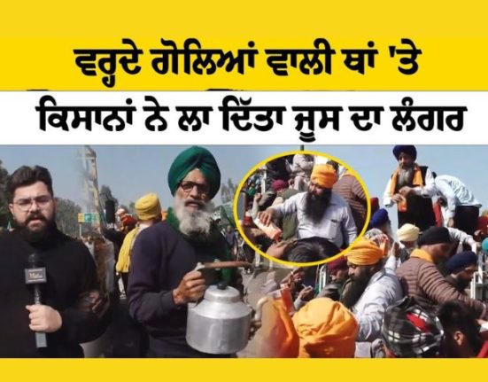 Punjab news-Juice being freely distributed at Shambhu Border