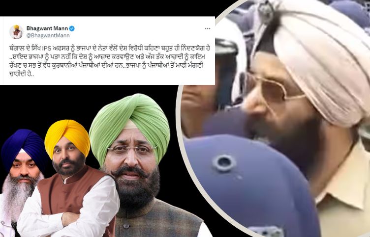 On calling the Sikh IPS officer anti-national, CM Mann said, "Punjabi made the most sacrifices in the freedom of the country.