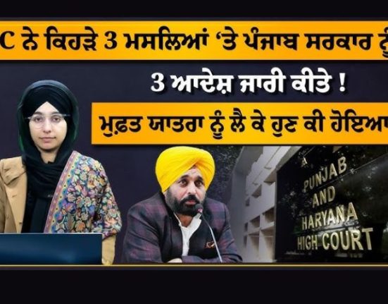 HC issued 3 orders on which 3 issues! What happened to free travel now? KHALAS TV