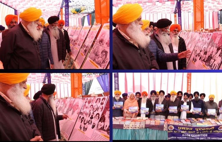 On the occasion of the centenary of the Jaito Morcha, the book "Khooni Dastan" published on the history of the Morcha was released during the photo and book exhibition dedicated to the martyrs.