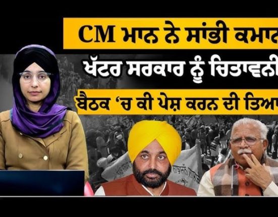 Is CM MANN's new formula in favor of farmers?