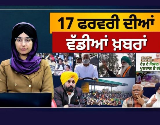 February 17 big news