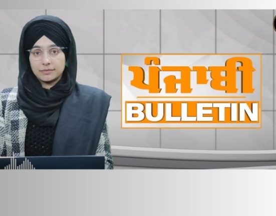 Big News of Punjab