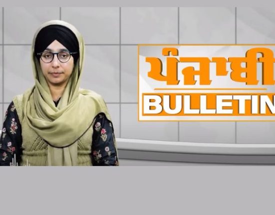 Big News of Punjab | Harsharan Kaur | Punjabi News | 20 February 2024 | KHALAS TV