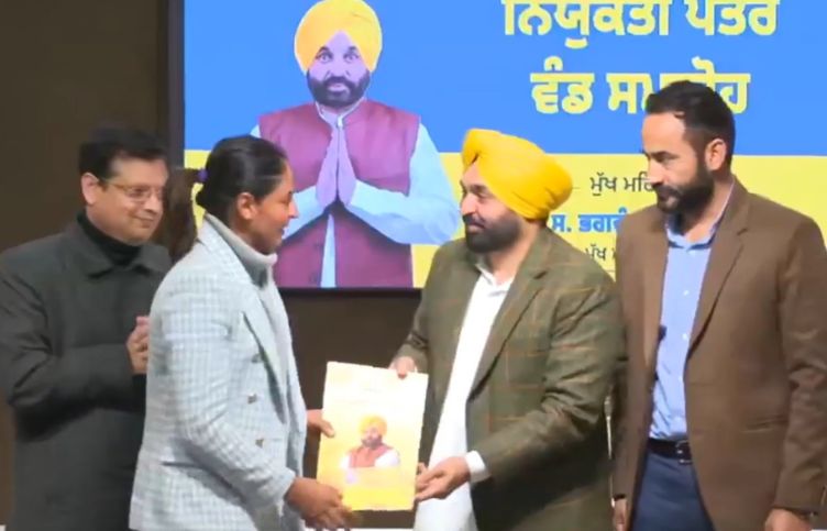 Class-1 Govt Jobs for Punjab Players: 7 players including women's cricket team captain Harmanpreet become DSP, 4 PCS; Appointment letter given by CM Hon