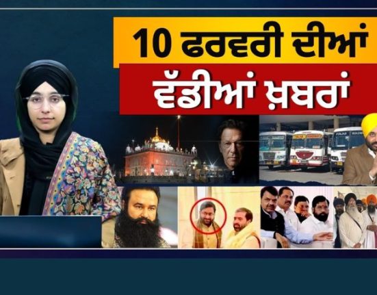 | February 10 big news | THE KHALAS TV