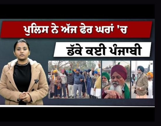 The police stopped Punjabis from leaving their homes!