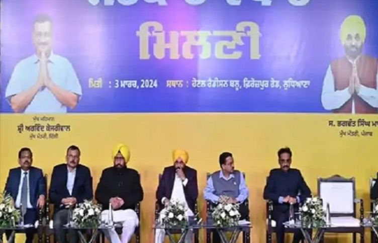 CM Mann and Kejriwal met businessmen in Ludhiana