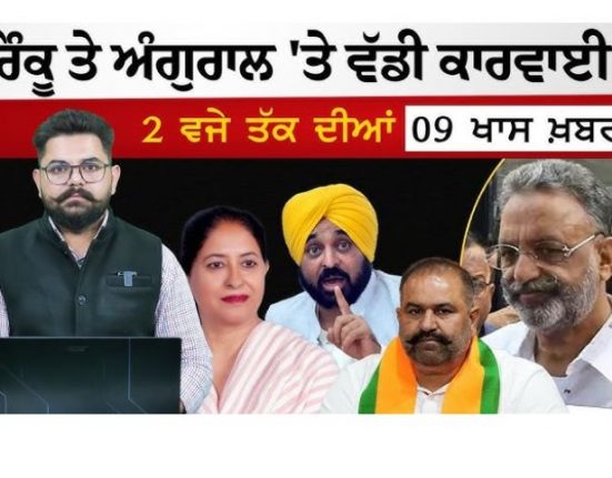 Big action on Rinku and Angural! | 9 special news till 2 o'clock