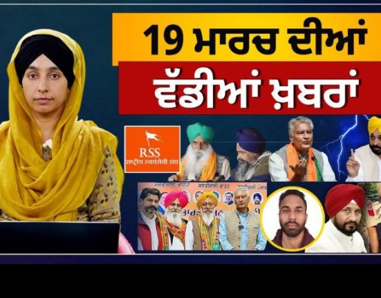 Big news of March 19...