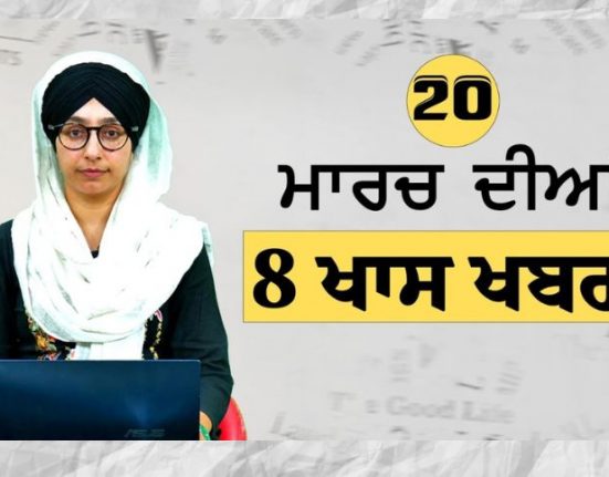 8 big news of March 20...