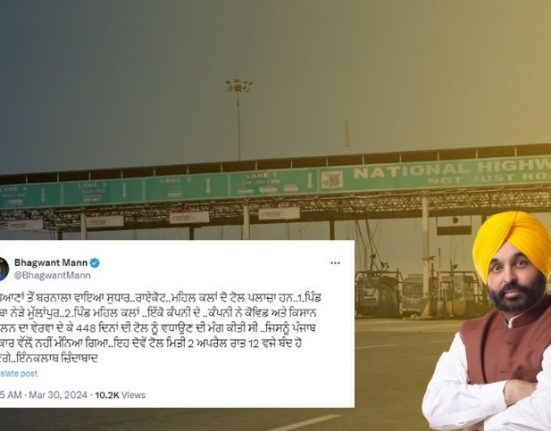2 toll plazas will be closed on April 2, CM Mann announced...