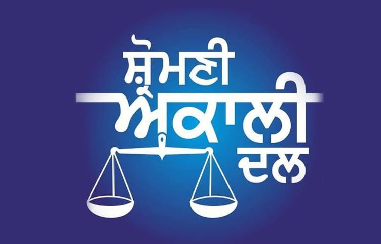 Regarding the Lok Sabha elections, the Akali Dal has called a core committee meeting...