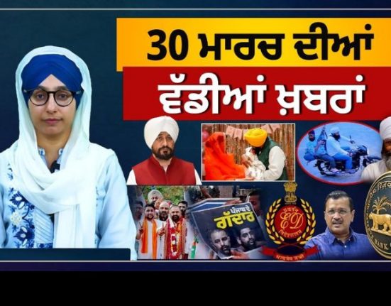 Big news of March 30