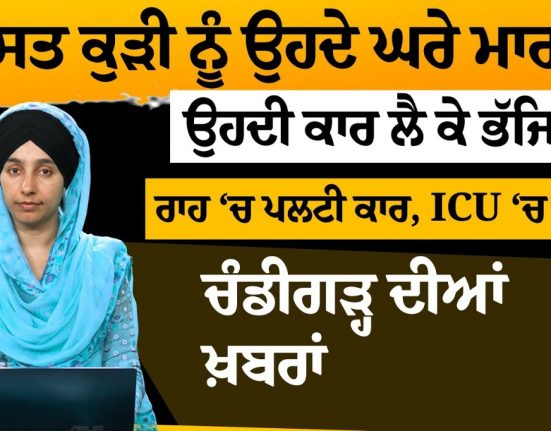 Car overturned on the way, admitted to ICU News of Chandigarh | KHALAS TV