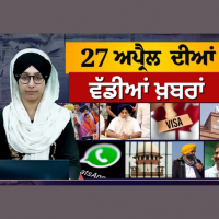 The Khalas TV News Bulletinharsharan kaur
