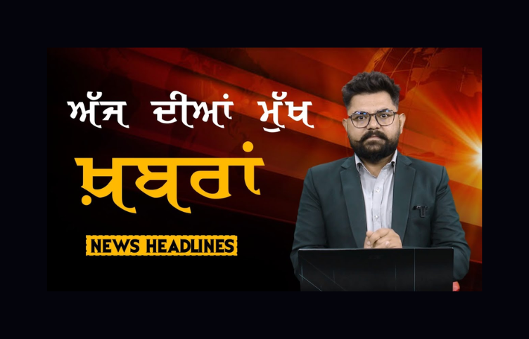 Headlines | Punjab | India | World | 24April 2024 | The Khalas TV