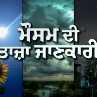 weather update todays weather weather today weather update today